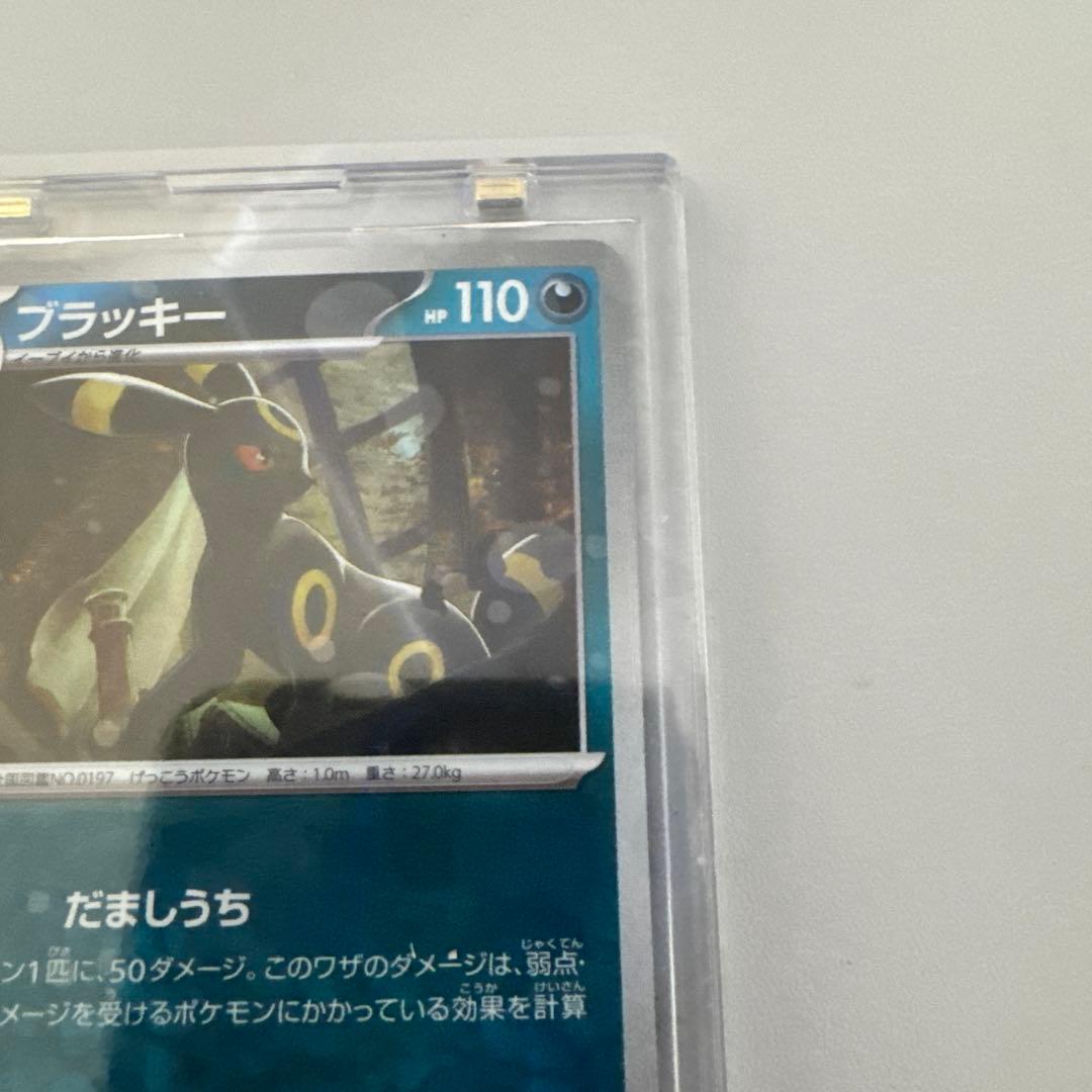 ポケモンカード　ブラッキー マスターボール　092/167