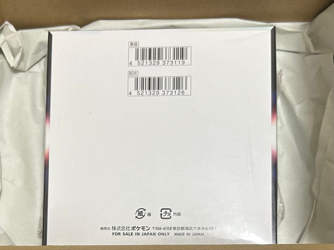 ポケモンカード パラダイムトリガーBOX 未開封シュリンク付き