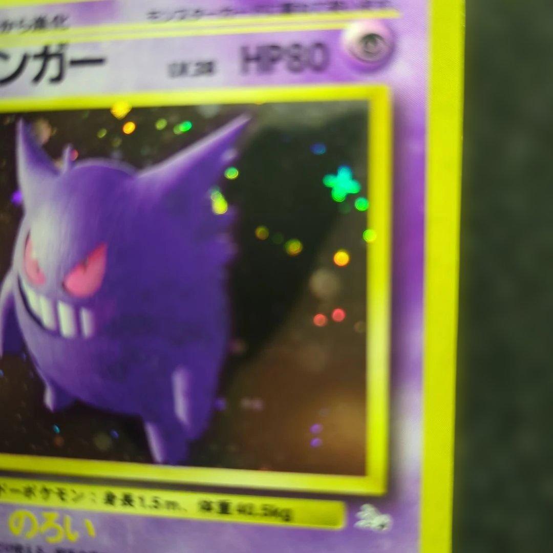 ゲンガーLV38_ポケモンカード［旧裏面］十字ホロ