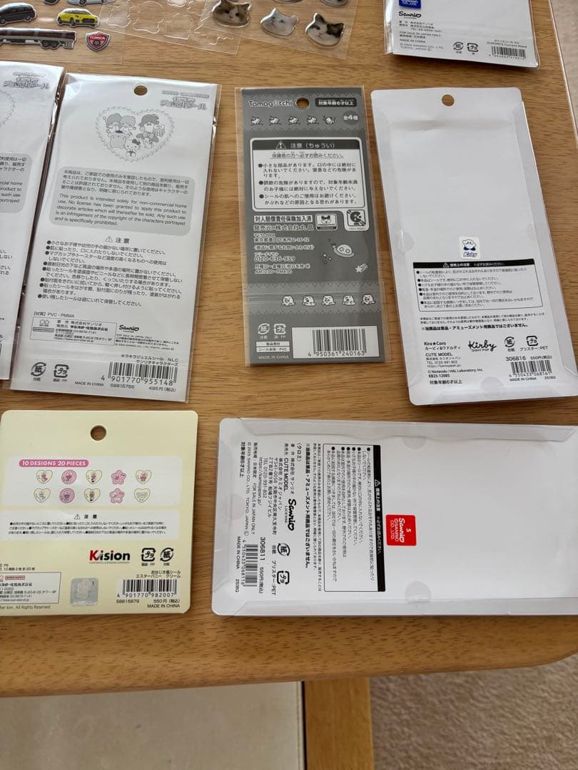 サンリオ エスターバニー クロミ マイメロ キティちゃん シールセット