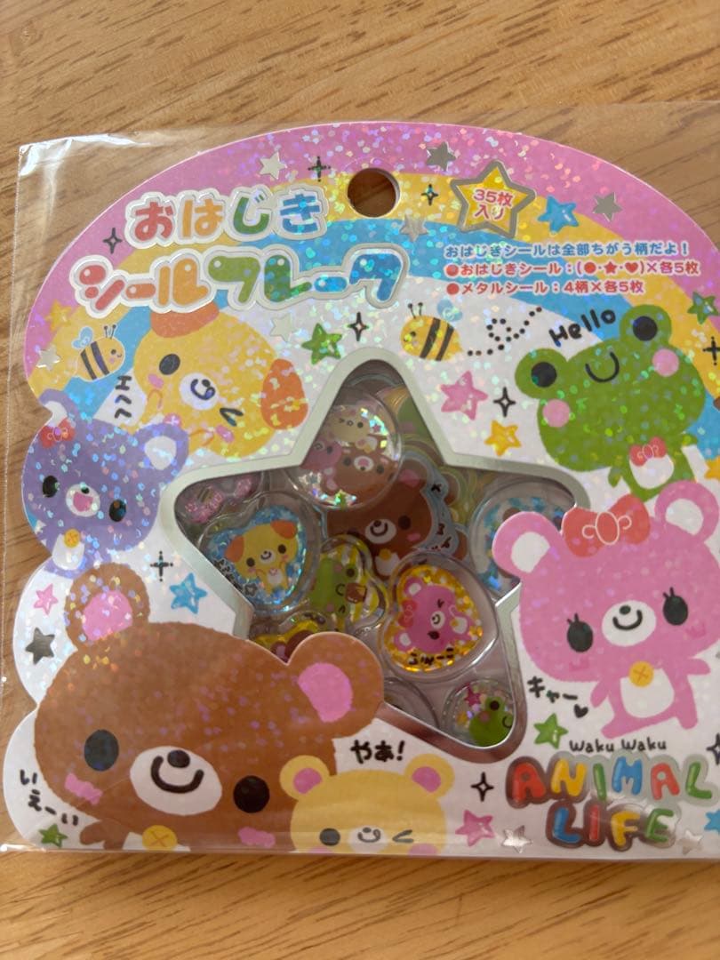 サンリオ エスターバニー クロミ マイメロ キティちゃん シールセット