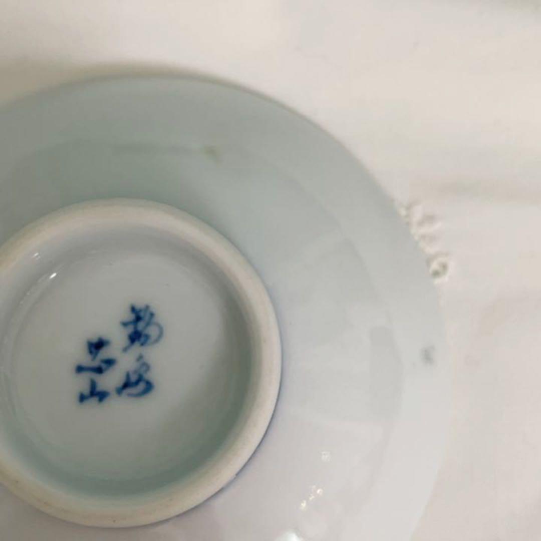 色鍋島  忠山  絵違い　平盃揃