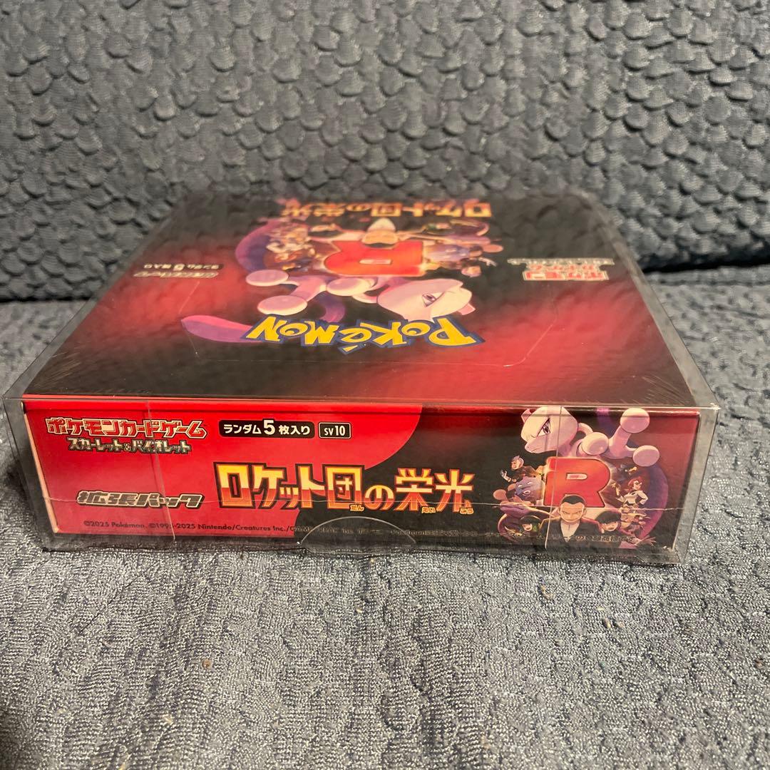 ポケモンカードゲーム ロケット団の栄光BOX未開封シュリンク付