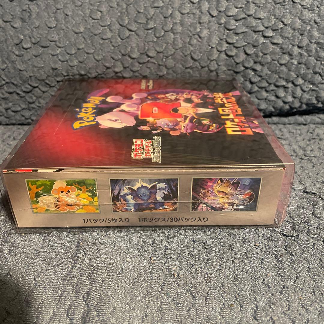 ポケモンカードゲーム ロケット団の栄光BOX未開封シュリンク付