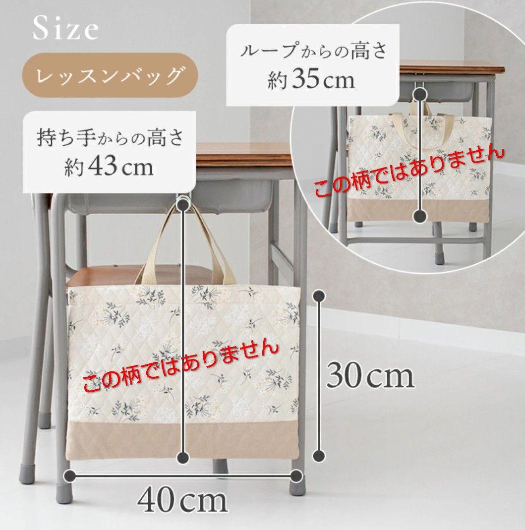 desuite 入園入学グッズ４点セット＋ランチョンマット(大)２枚【計６点】