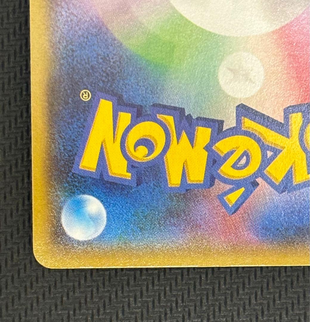 ポケモンカード ポケカ バトルサーチャー ur UR