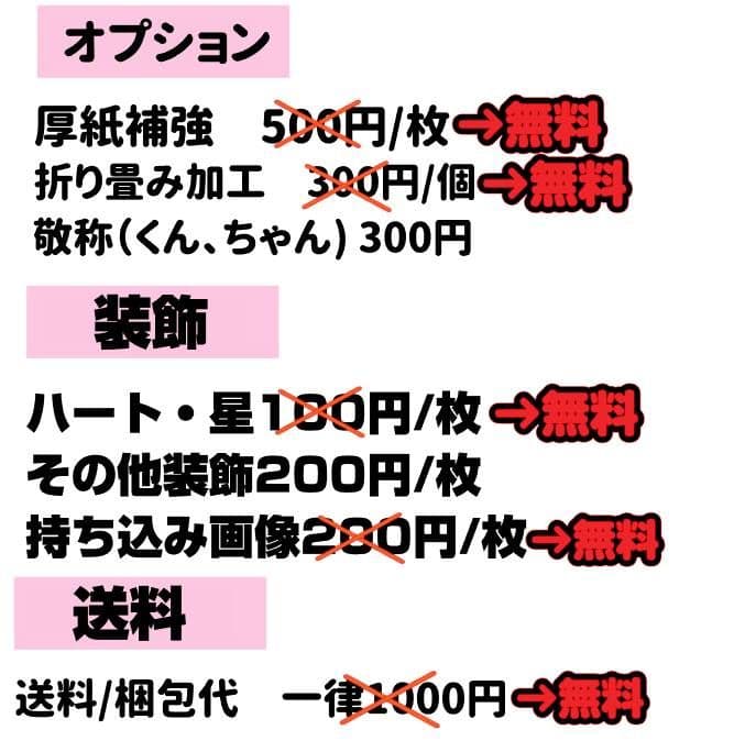 2/25み❤︎ うちわ文字 オーダー うちわ屋さん ハングル