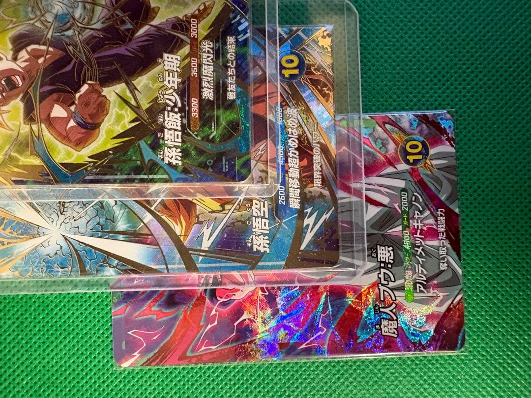 ダイバーズ孫悟空PR★SDVTP-004孫悟飯PR★SDVTP-005魔神ブウ