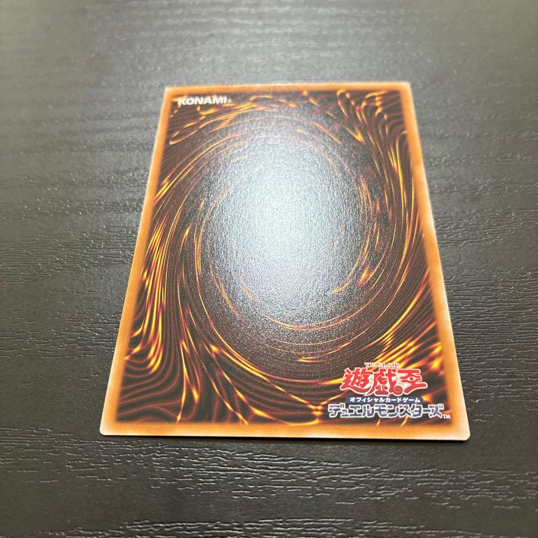 遊戯王　黒き竜のエクレシア　プリズマティックシークレットレア1枚【日版】
