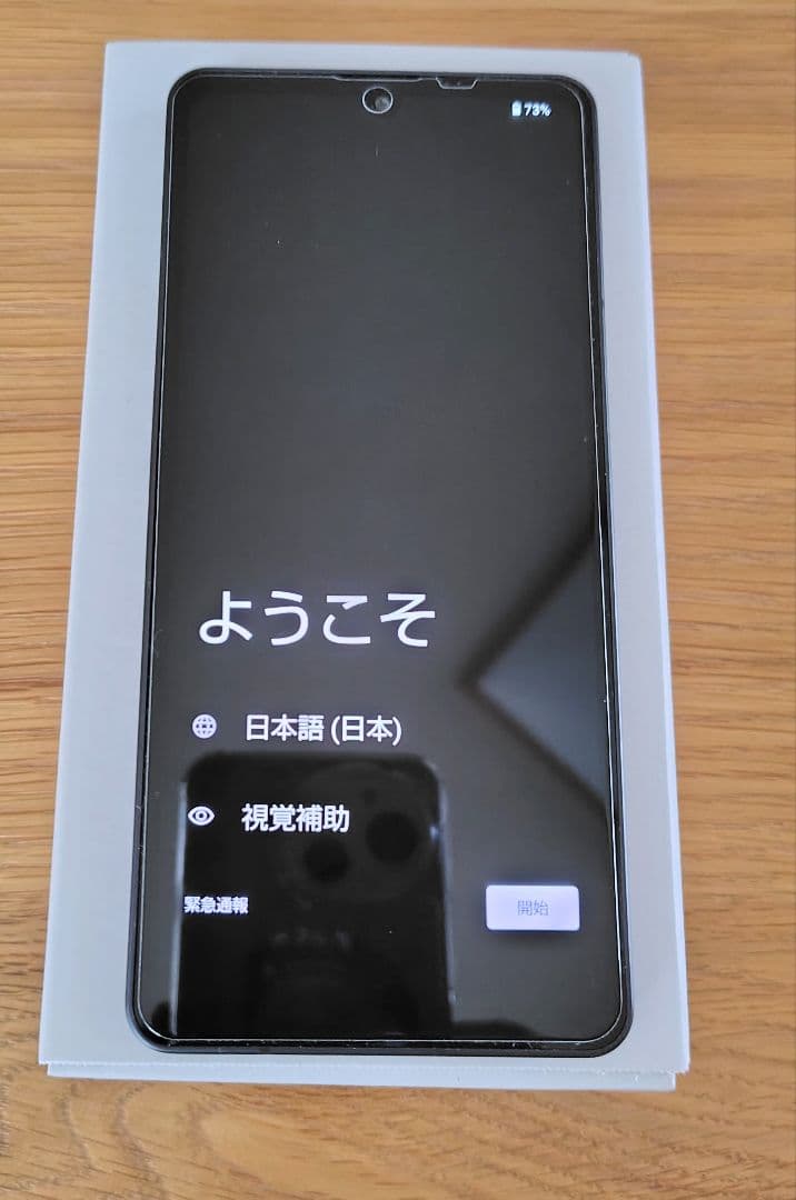 ★美品★SHARP AQUOS sense6 SH-RM19 SIMフリー 黒