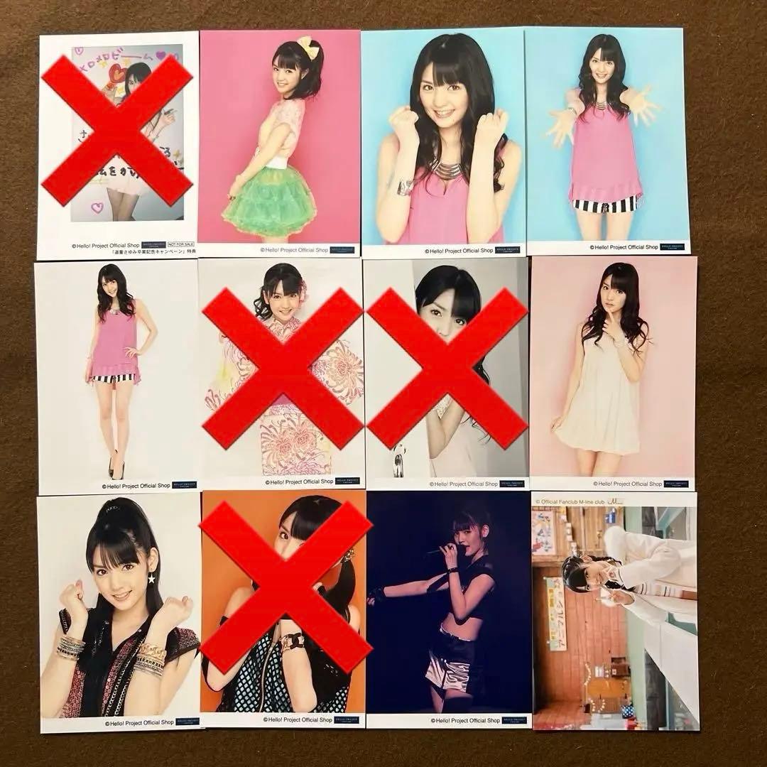 モーニング娘 道重さゆみ 生写真 ハロプロ ミチシゲカメラ