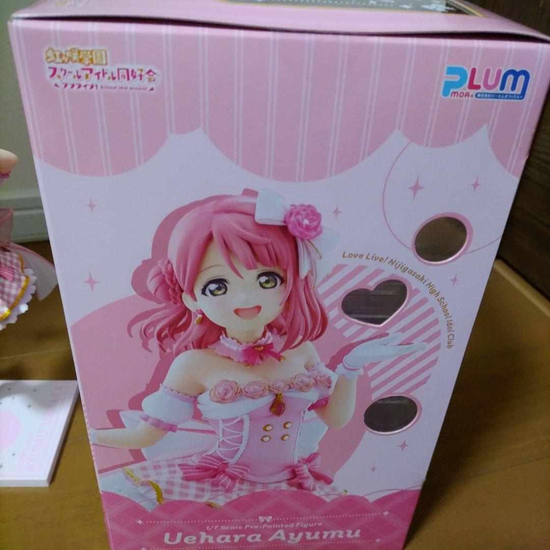 上原歩夢 フィギュア PLUM限定豪華版 歩夢だぴょん♪Ver.交換パーツ付き