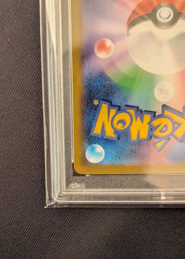 <超早い者勝ち‼️1点限り>ニンフィア VMAX CSR PSA10