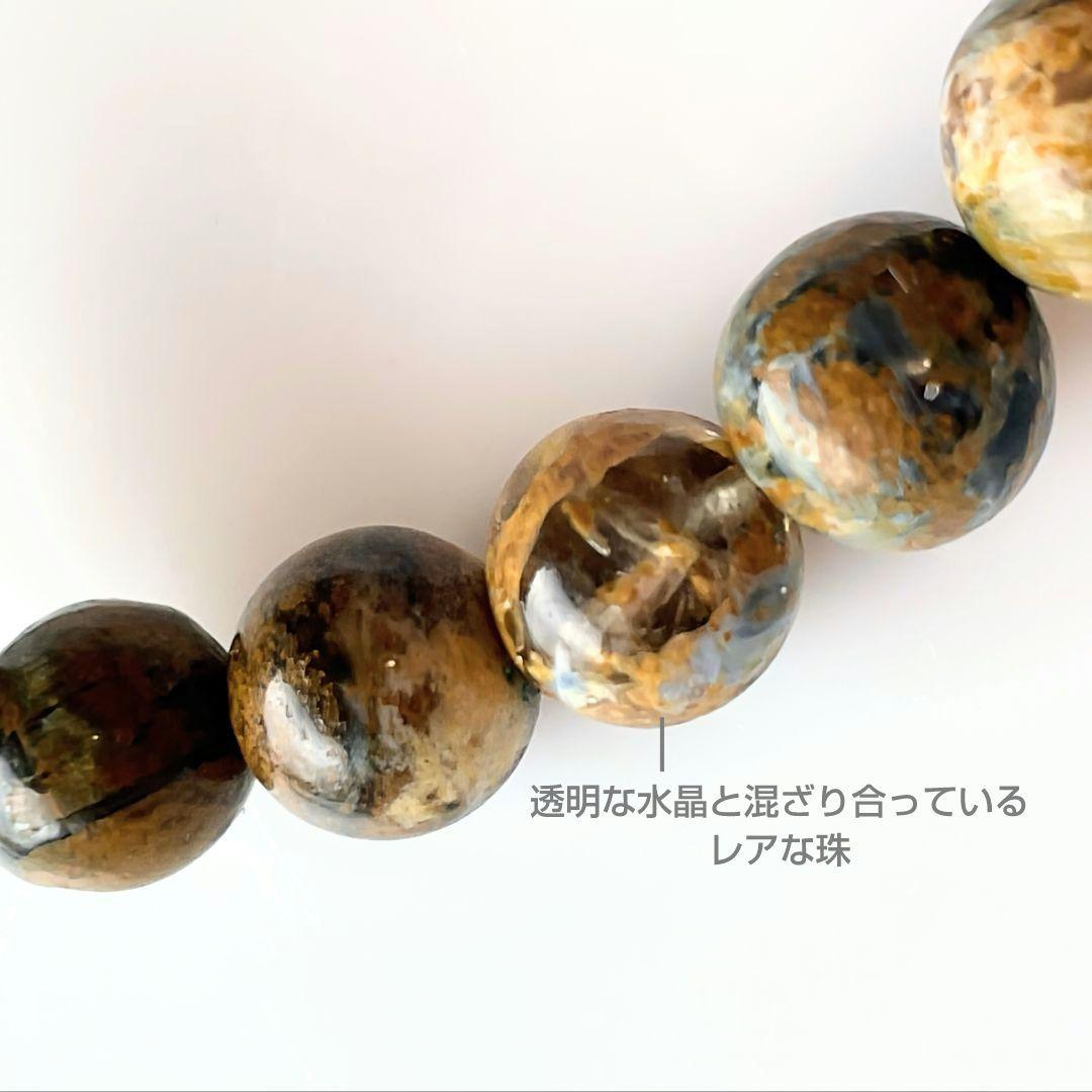 【十眼天珠】黒鳶赤紋 超レア ピーターサイト 天然石 お守り ブレスレット