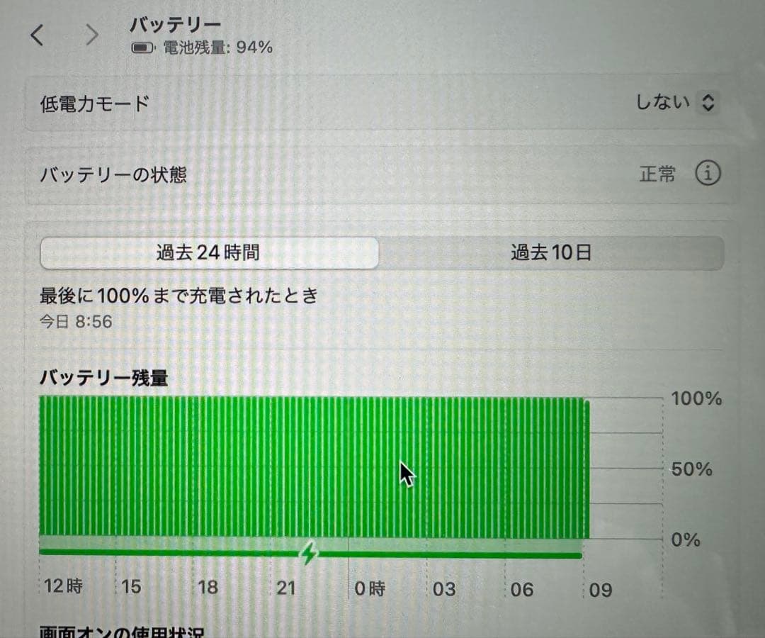 MacBook Air 2018 ローズゴールド/i5/8GB/128GB