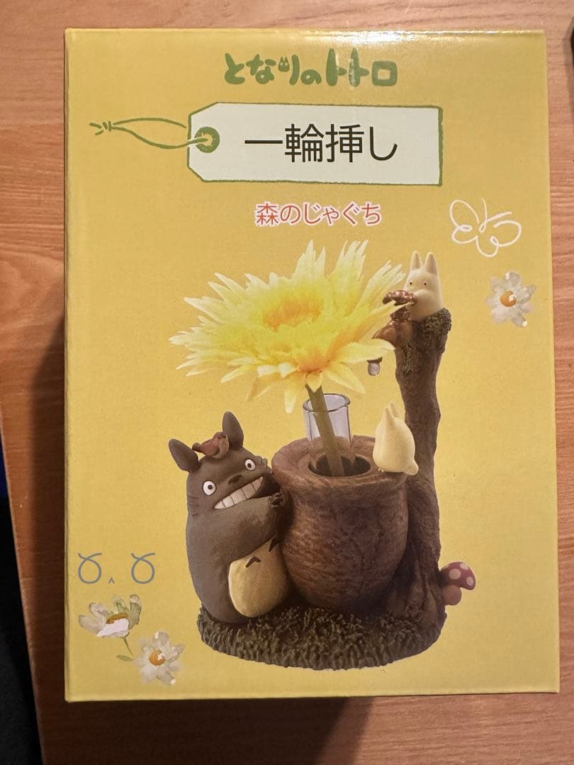 トトロ 水栓付き置物 約15cm 樹脂製
