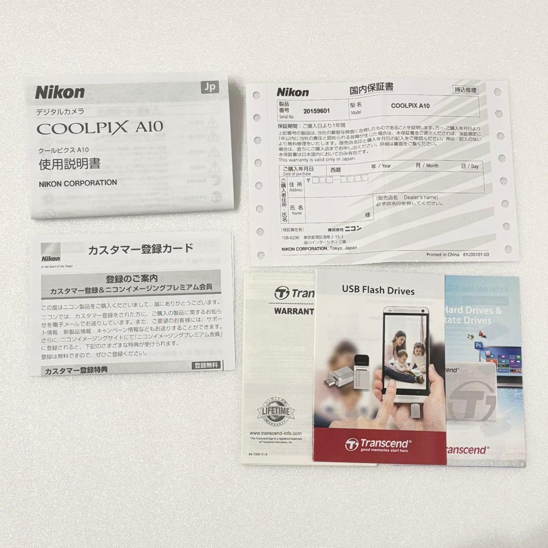 完動品 ニコン クールピックス デジタルカメラ A10 シルバー