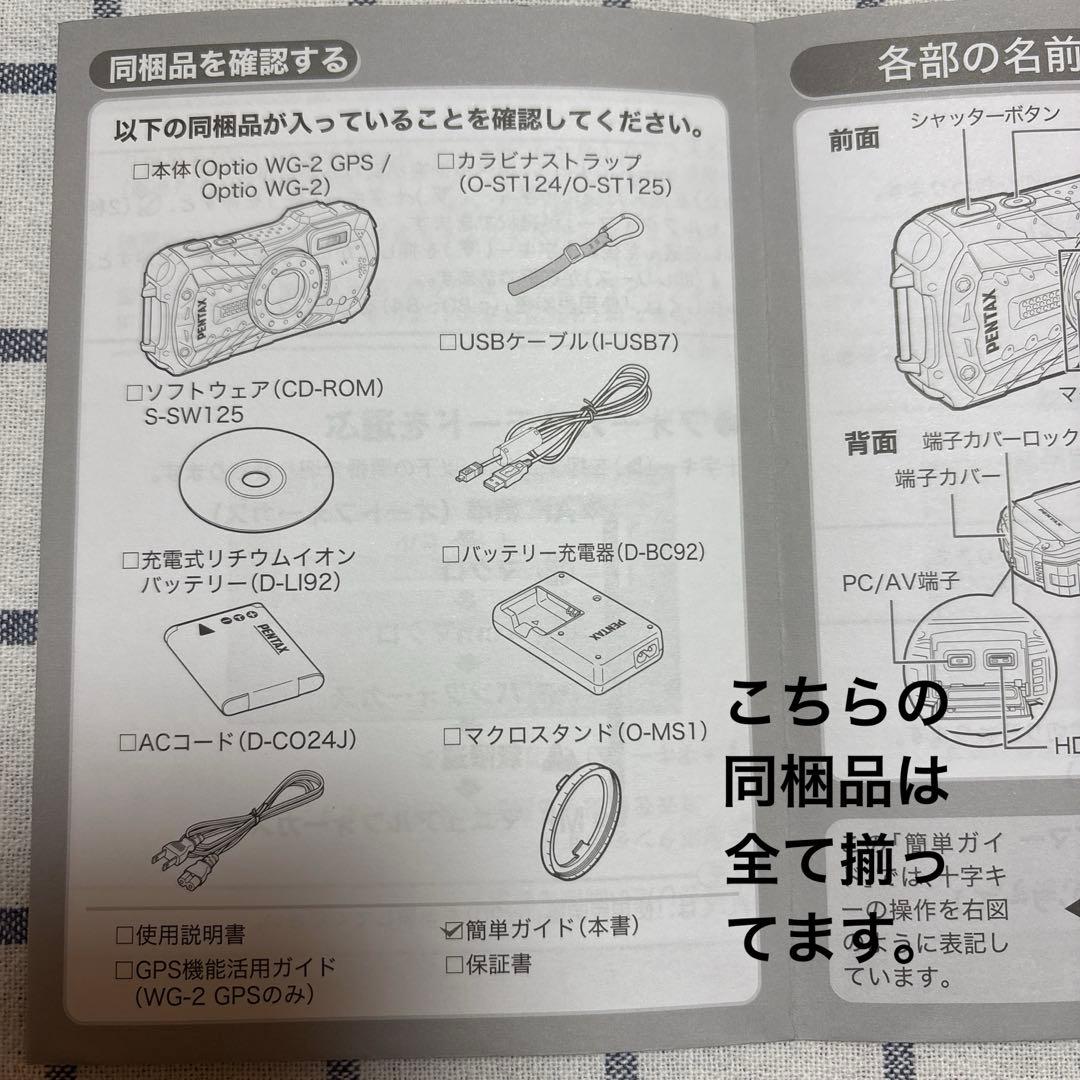 PENTAX Optio WG-2 GPS コンパクトデジタルカメラ　アウトドア
