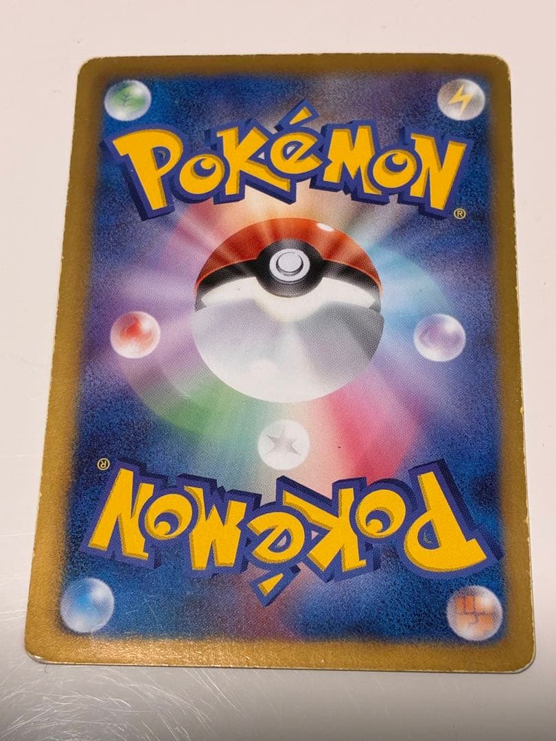 ピカチュウ ポケモンカード