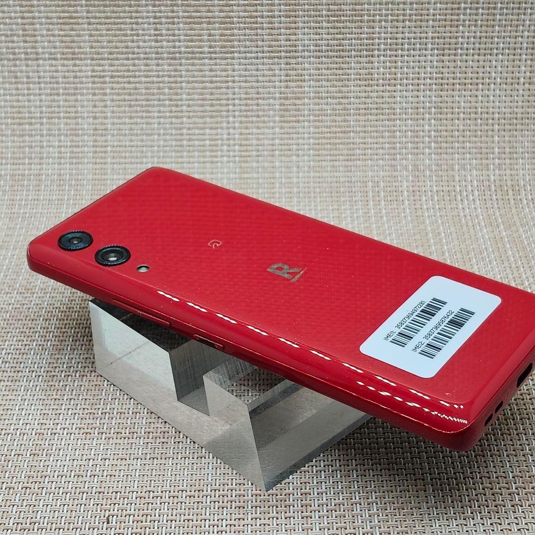 ⑨Rakuten Hand 5G P780 レッド　128GB SIMフリー