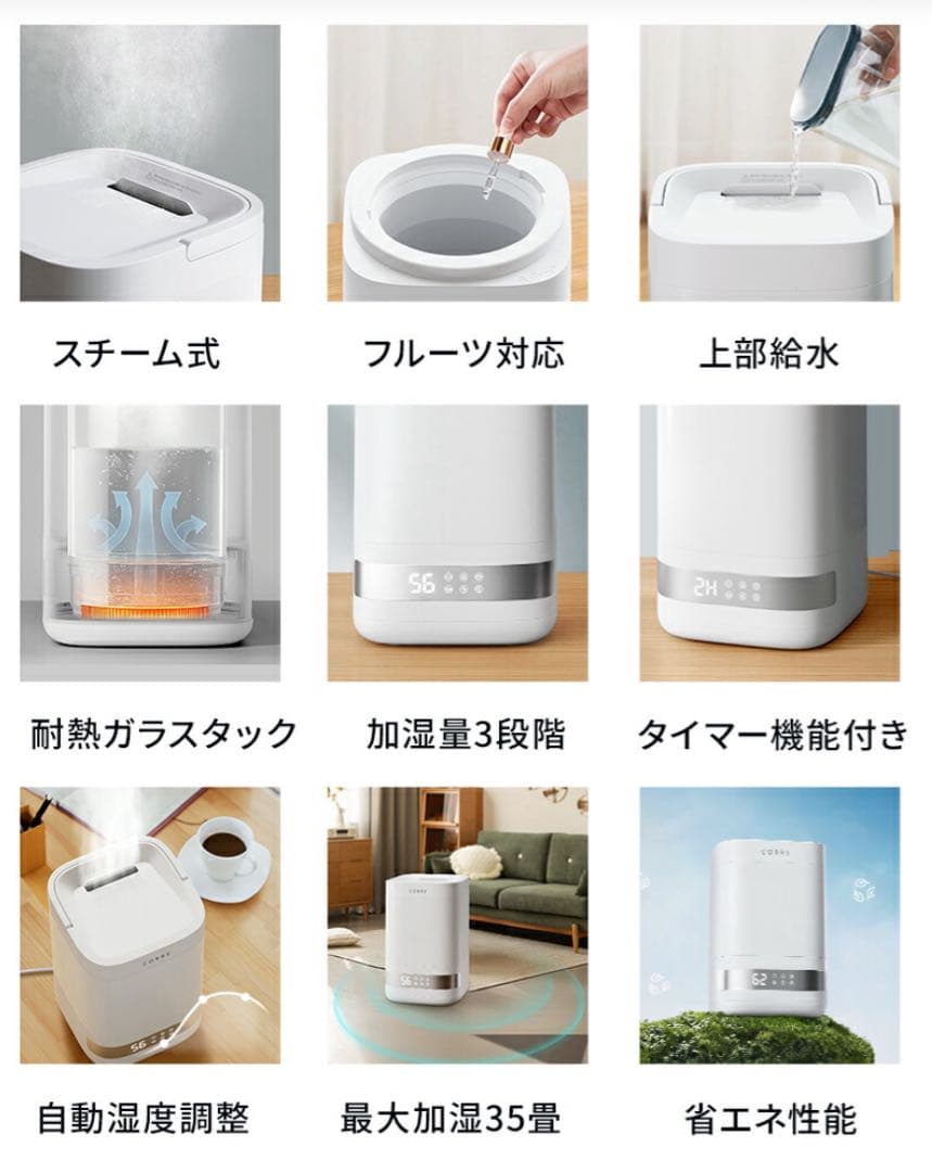 加湿器 4.0L 大容量 スチーム式加湿器 高温除菌 加熱式 静音 楽天1位