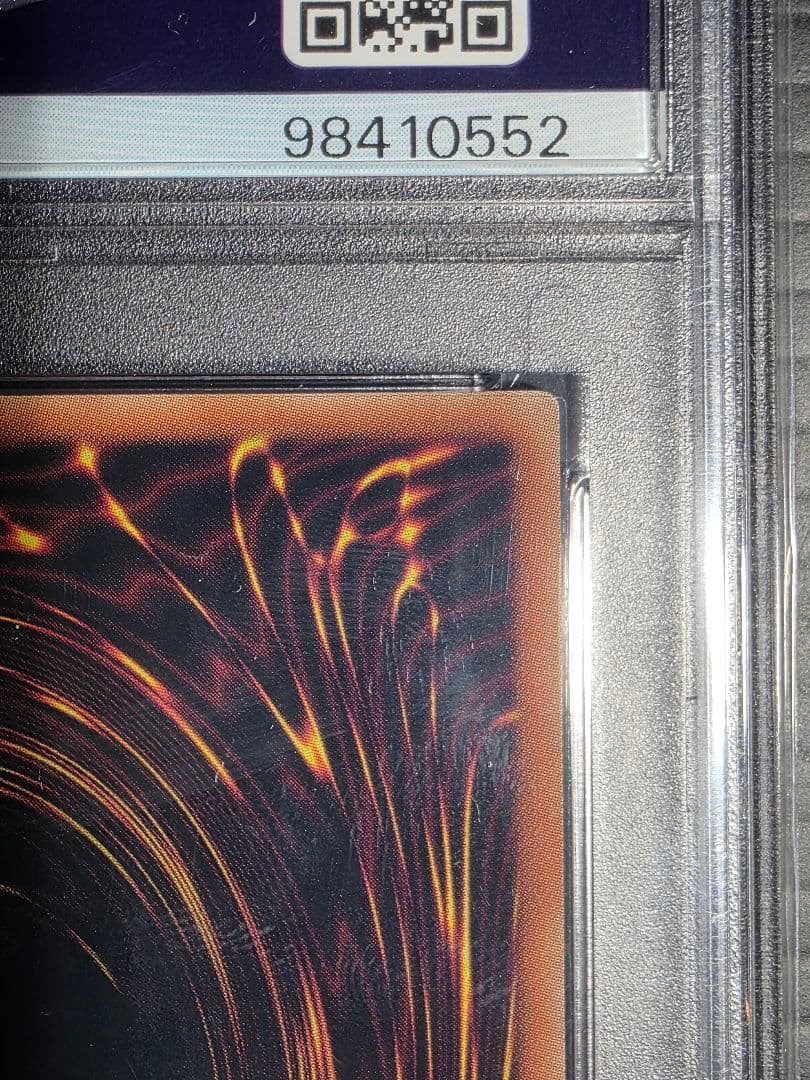 遊戯王　ヒストリーアーカイブコレクション　PSA10