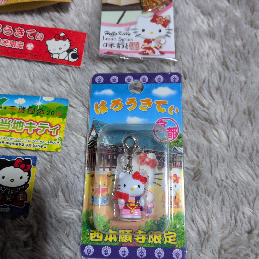 ご当地 ハローキティ ストラップ