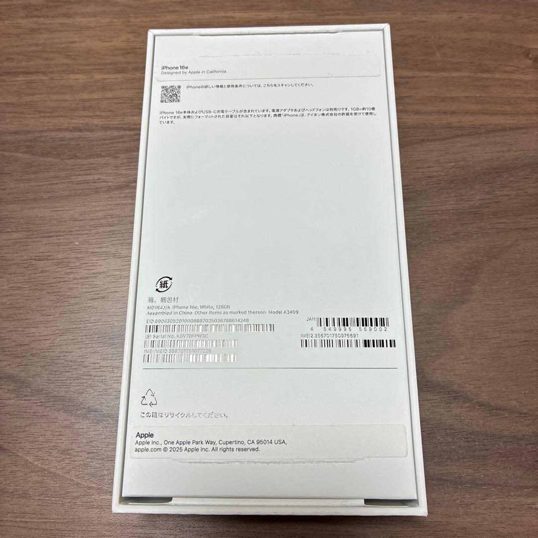 iPhone 16e ホワイト 128GB SIMフリー