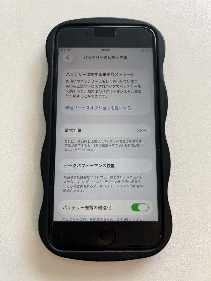 iPhone SE 本体＋ケース