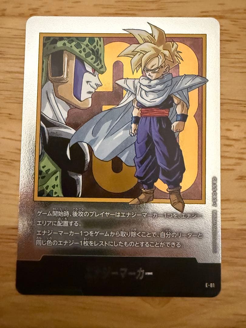 あいばーそん　3枚セット