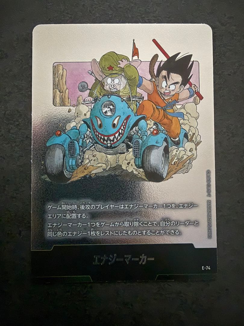 あいばーそん　3枚セット