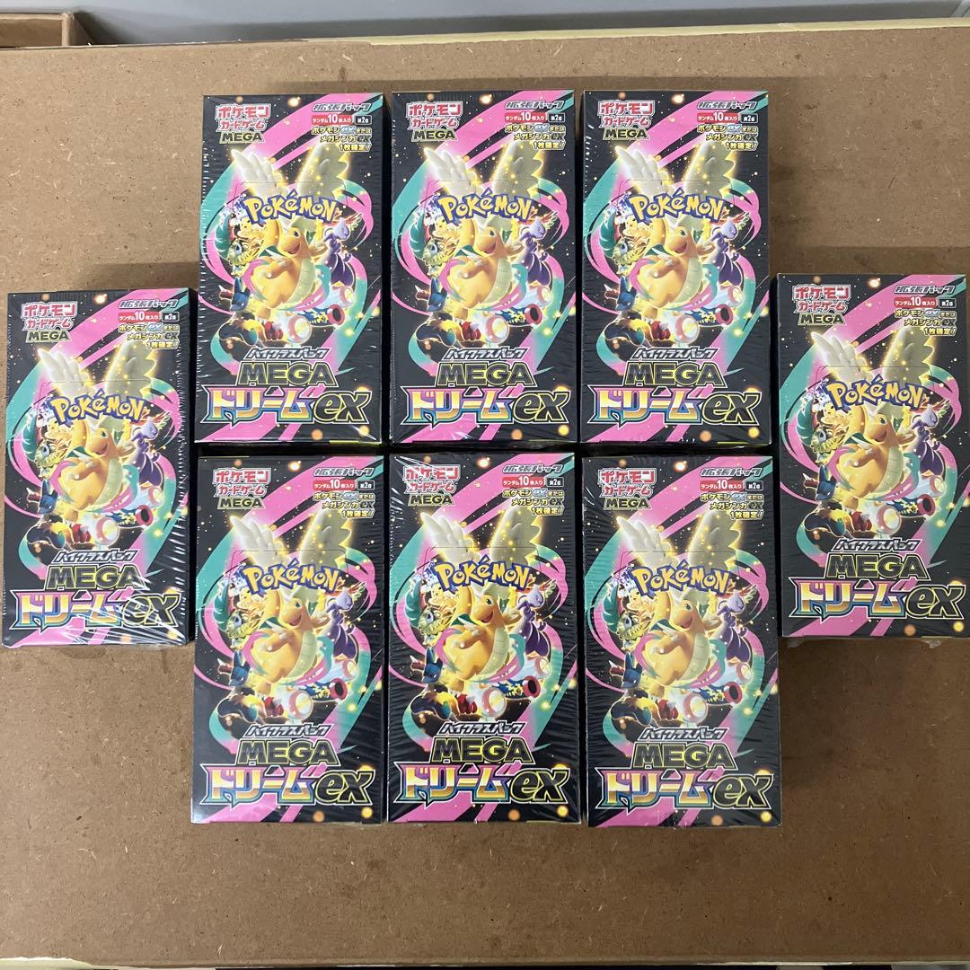 ポケモンカードゲーム MEGAドリームEX ８ボックスセット シュリンク付き。