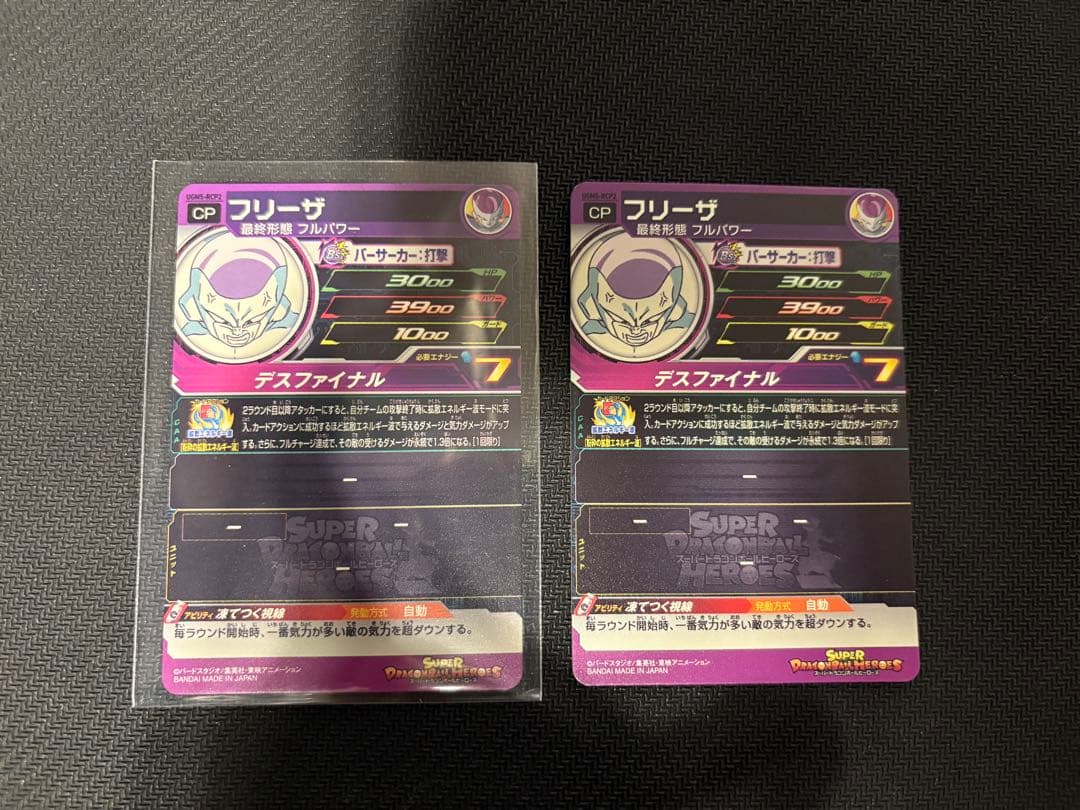 ドラゴンボール　ヒーローズ　UGM 5弾　RCP