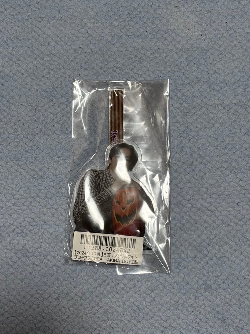 リアルアキバボーイズ 龍