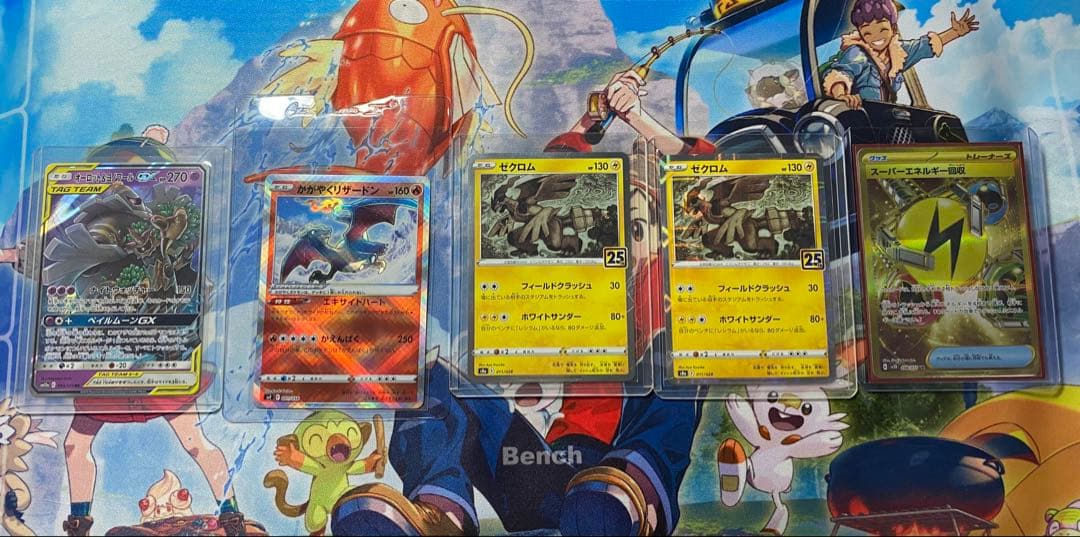 ポケモンカード【SR,SSRなどを含むレアカードまとめ売り】