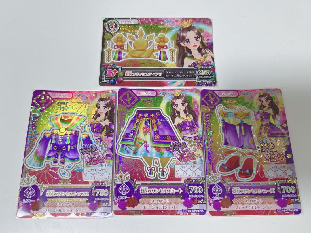 【アイカツ プレミアムカード】羽衣プリンセスコーデ 藤原みやび アイカツ