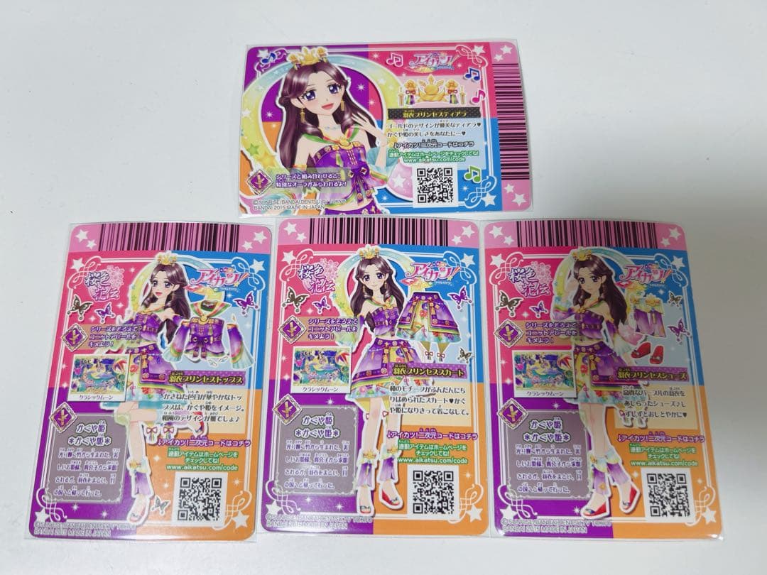 【アイカツ プレミアムカード】羽衣プリンセスコーデ 藤原みやび アイカツ
