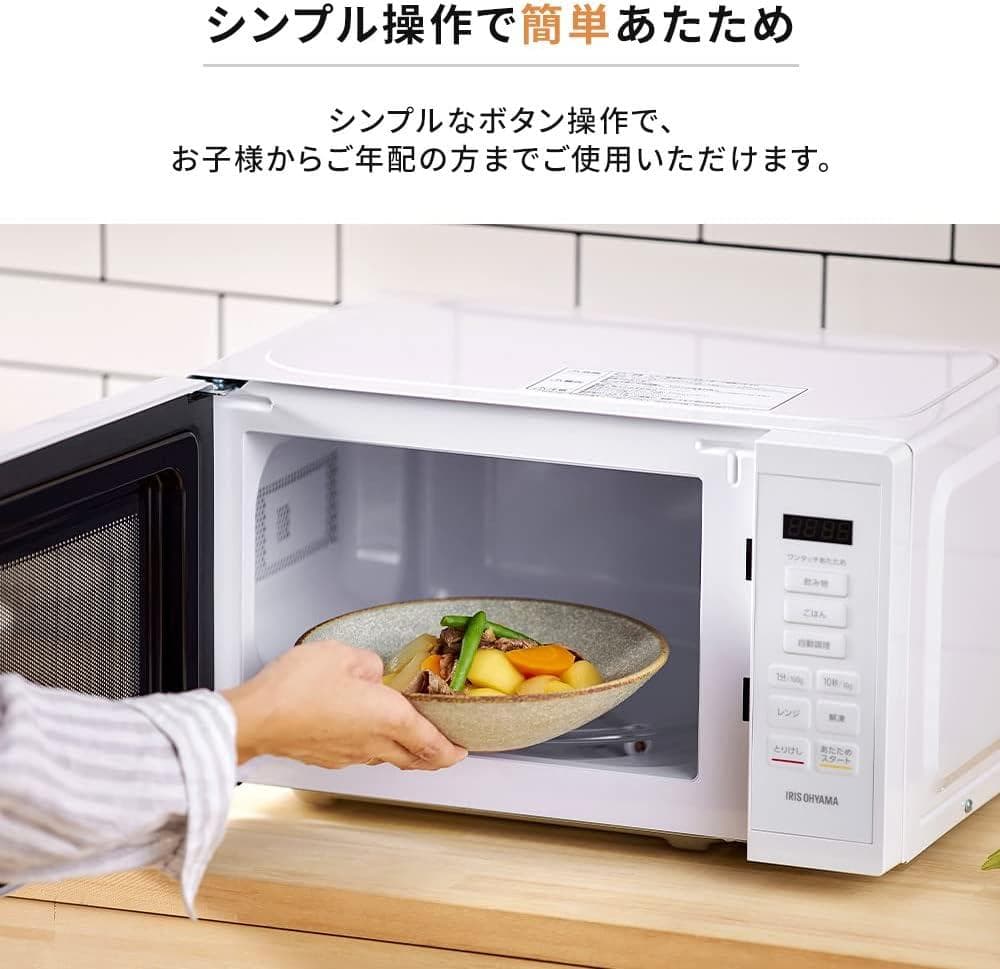 ♦新品 アイリスオーヤマ 電子レンジ 17L IMB-T178-W 25年モデル
