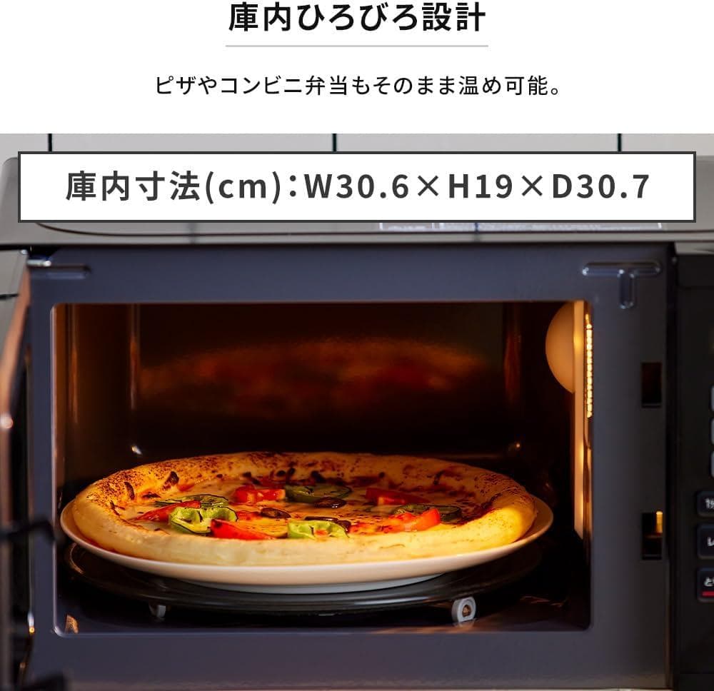 ♦新品 アイリスオーヤマ 電子レンジ 17L IMB-T178-W 25年モデル