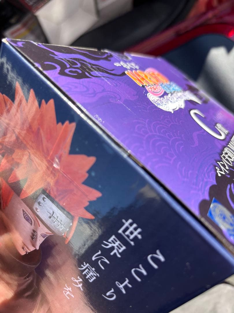 NARUTO 一番くじペイン　下賞23点