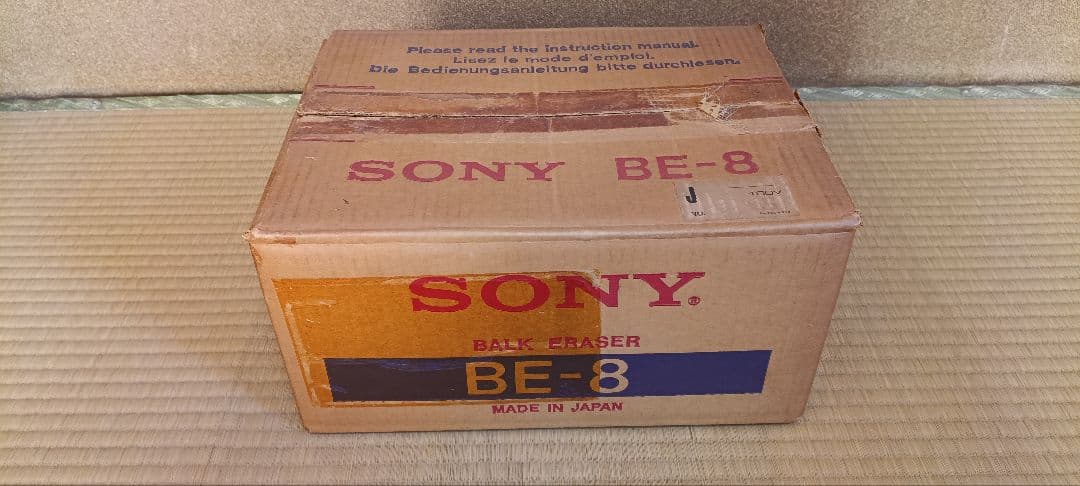 【美品】SONY BE-8 MAGNETIC BULK TAPE ERASER