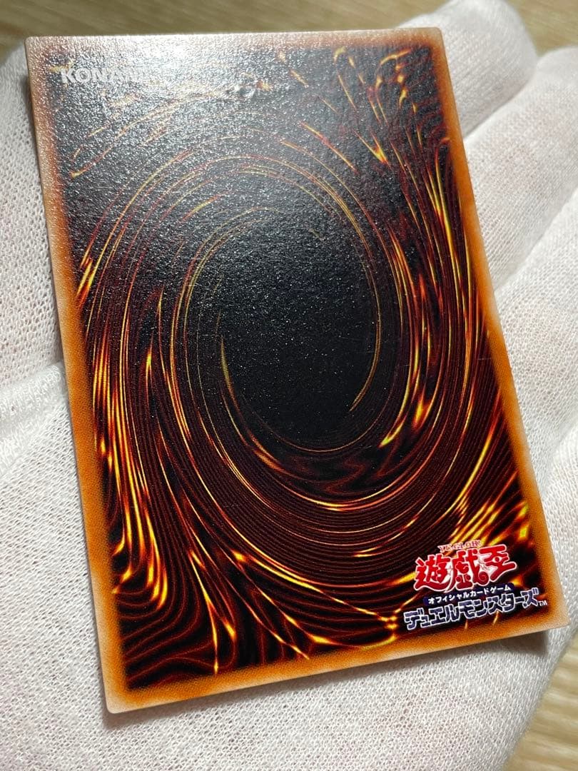 遊戯王 マジックアームシールド パラレルレア