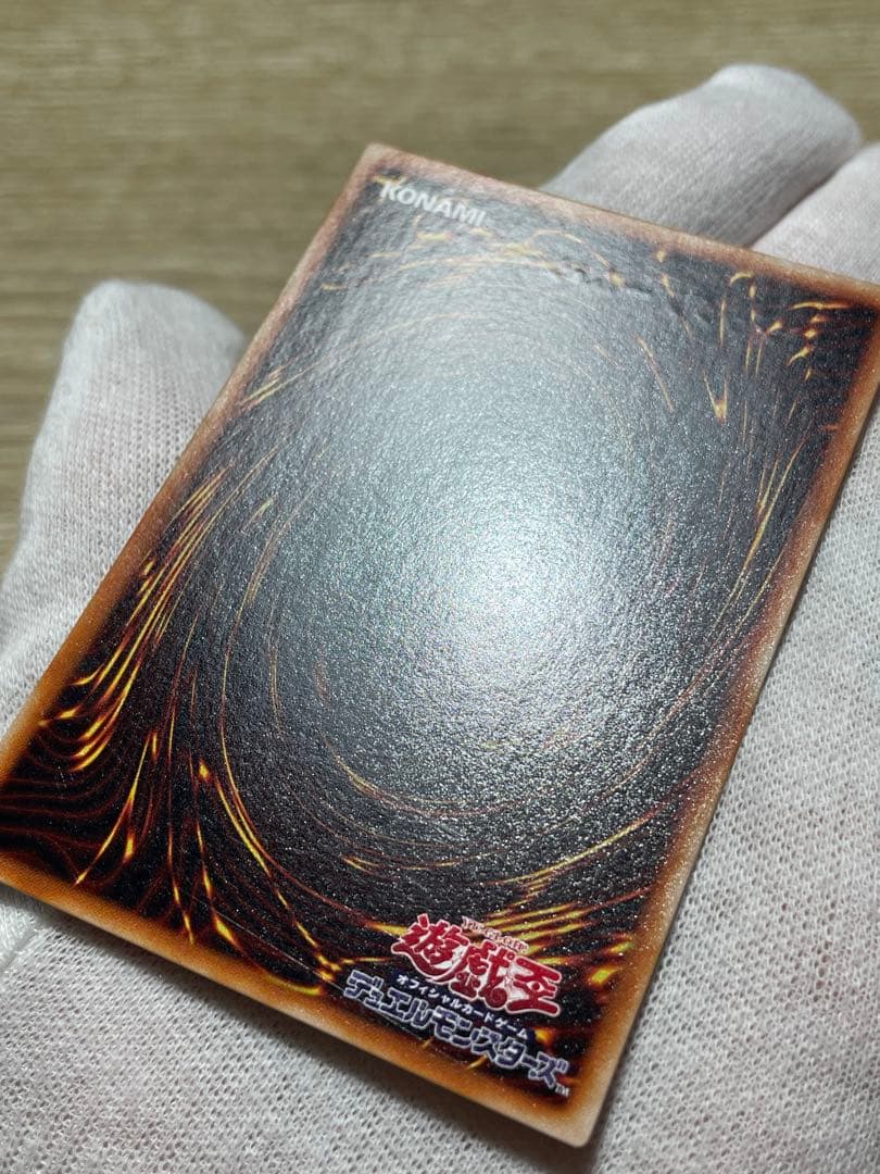 遊戯王 マジックアームシールド パラレルレア