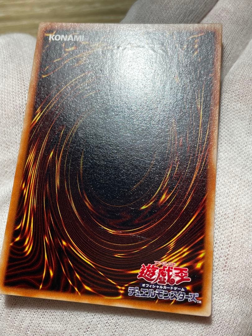 遊戯王 マジックアームシールド パラレルレア