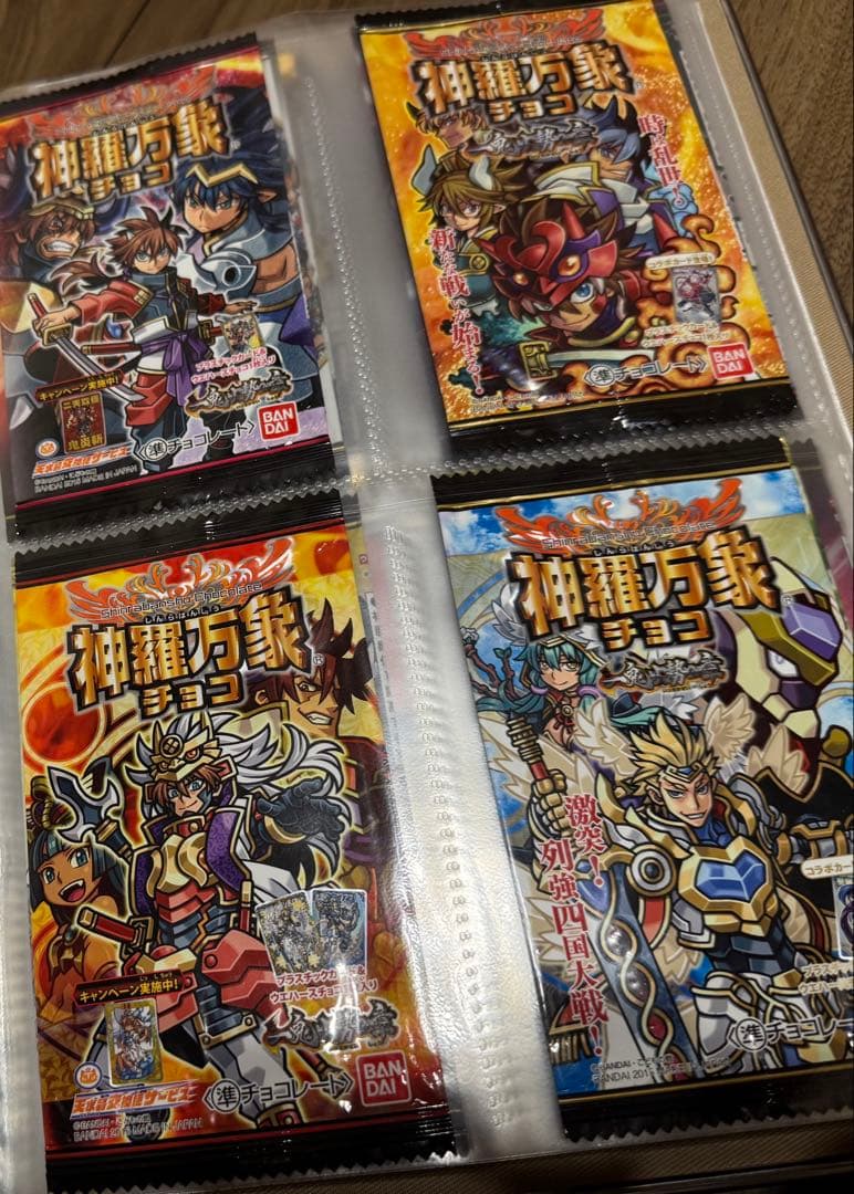 神羅万象チョコ ガオロード　全章　全弾　パッケージ　完全コンプリート　ファイル