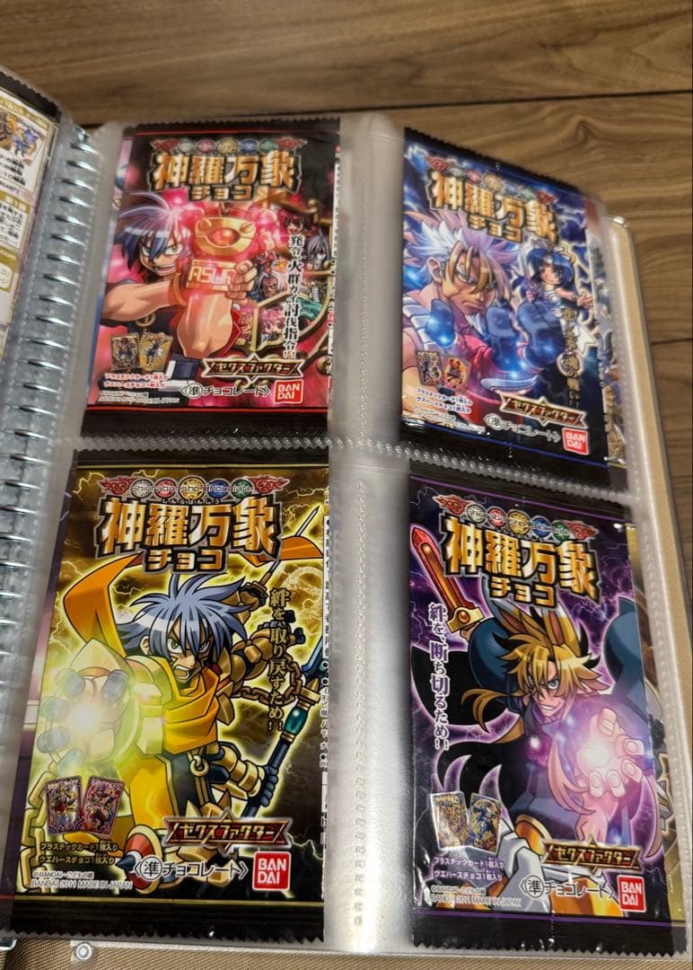 神羅万象チョコ ガオロード　全章　全弾　パッケージ　完全コンプリート　ファイル