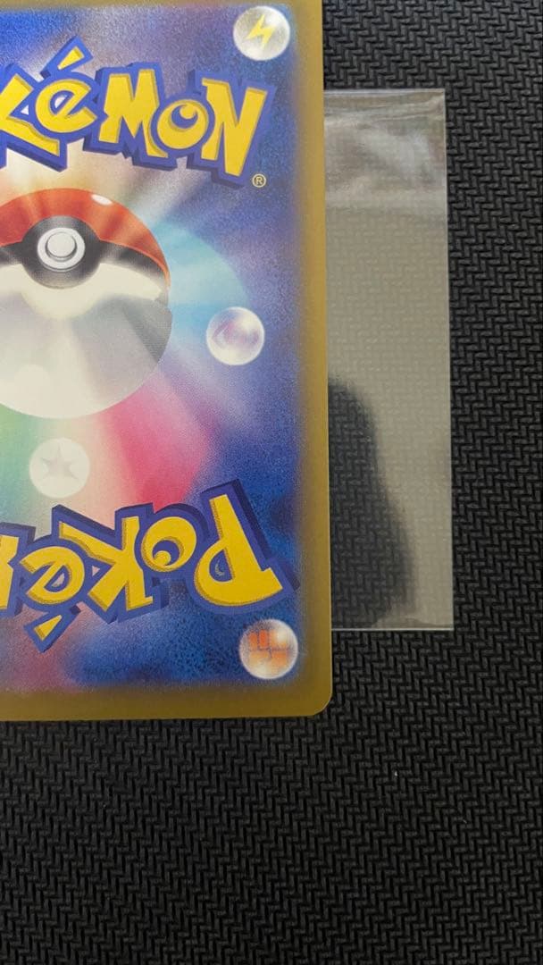 【未使用】 ポケモンカード ピカチュウex SAR MEGAドリームex