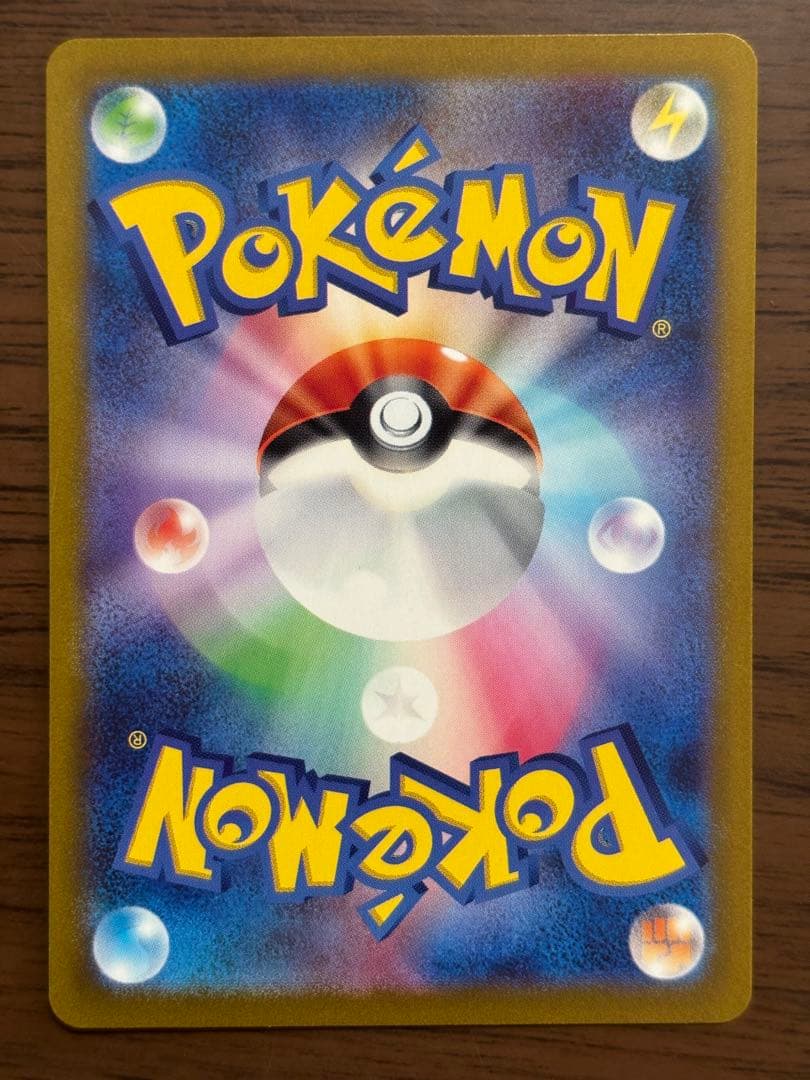 ポケモンカード！ミュウex SSR リザードンex SR まとめ売り