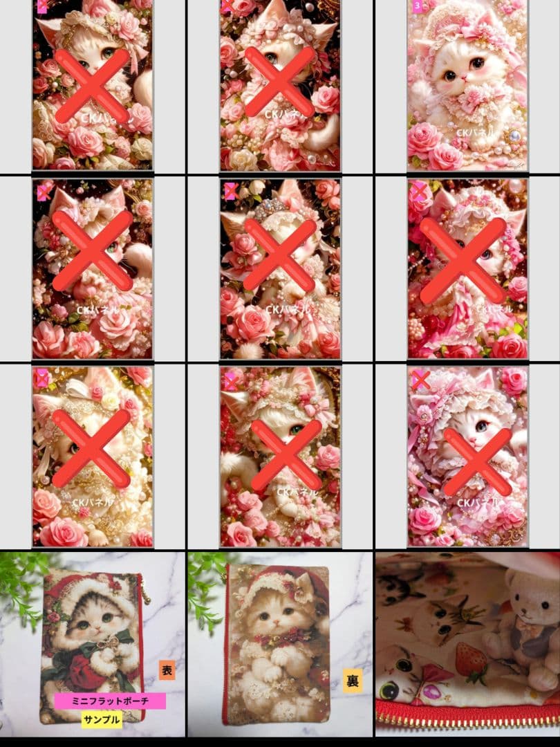 ミニフラットポーチ♥オーダー受け付け専用ページ♥ハンドメイド♥