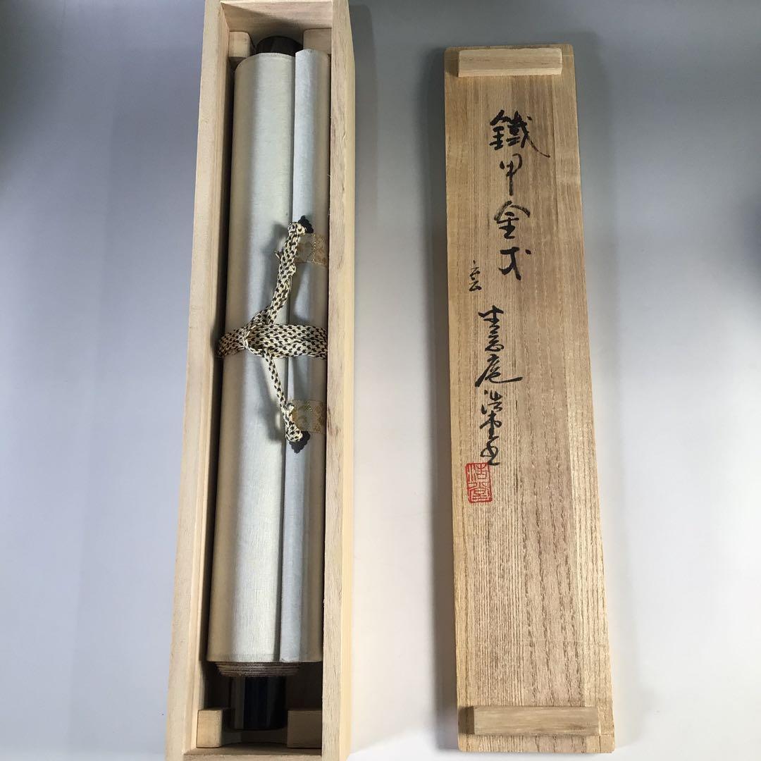 Ｇ５５８　掛軸　坐忘庵　浩堂　『鉄甲金丈千里横行』　共箱　『真作』　肉筆　蟹画賛